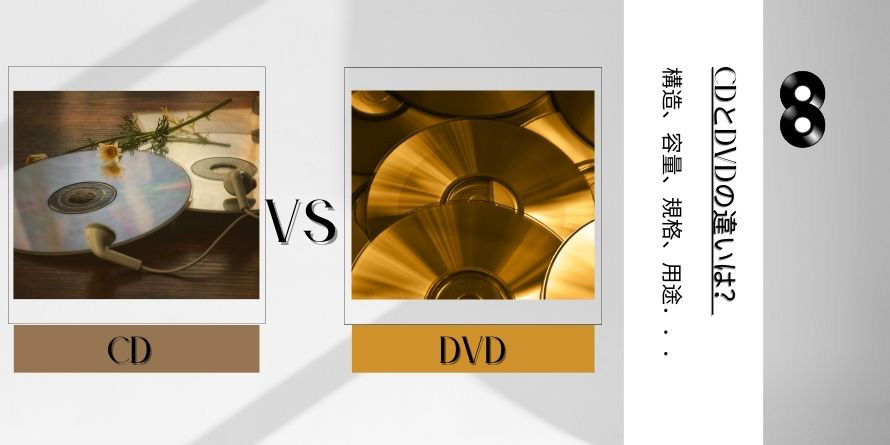 CD DVD 