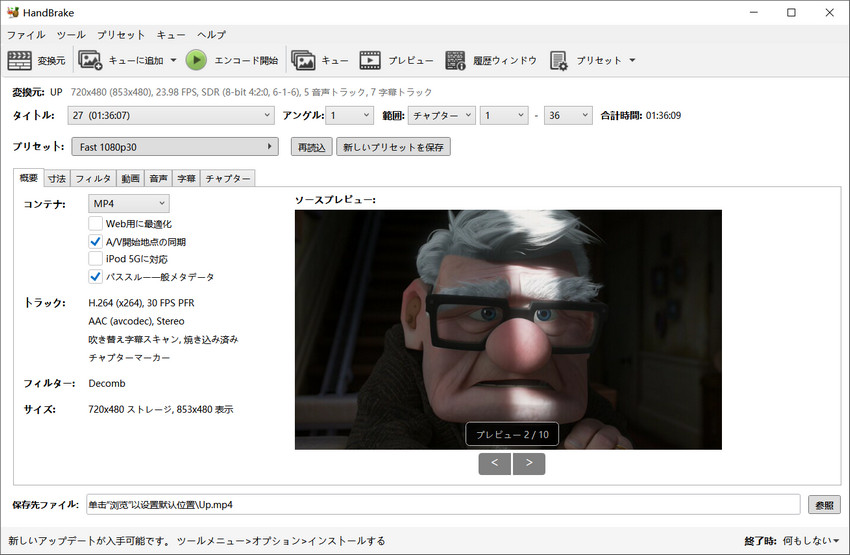 HandBrake�FISO�ϊ��菇