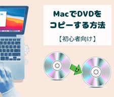 MacDVDRs[@