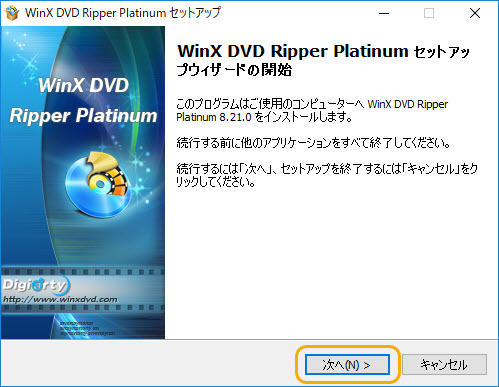 WinX DVD Ripper_E[h