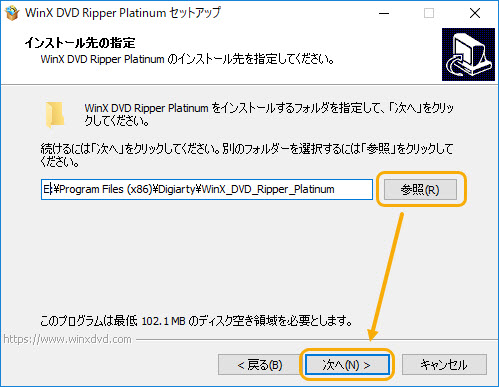 WinX DVD Ripper_E[h