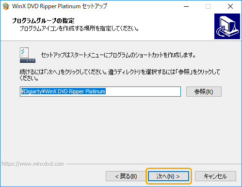 WinX DVD Ripper{CXg[