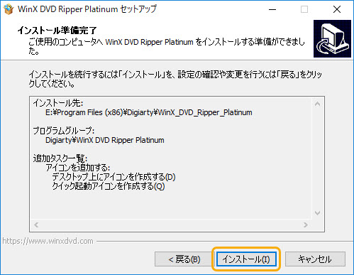 WinX DVD RipperCXg[