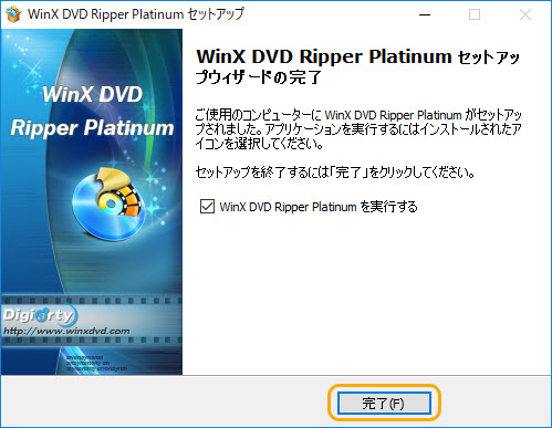 WinX DVD Ripper{CXg[