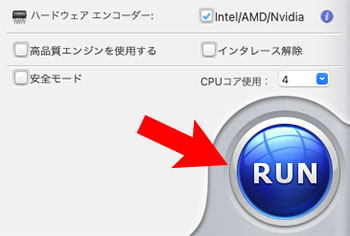 WinX DVD Ripper for MacでDVDをMacパソコンに取り込む方法STEP 3