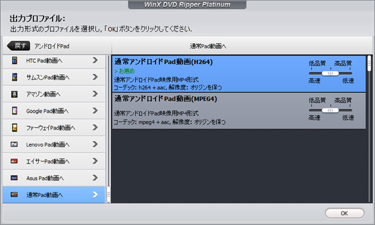 DVDAndroid^ubgɎ荞ޕ@