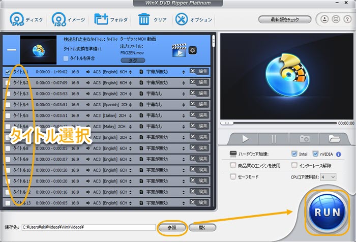 WinX DVD Ripper PlatinumgāADVDRs[