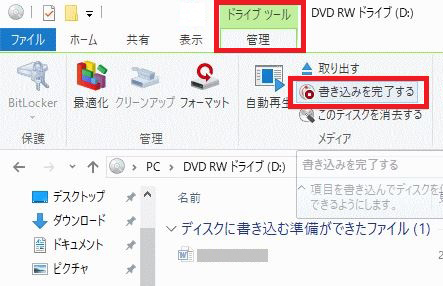 Windows10 DVDRs[@