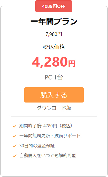 WinX DVD Ripper PlatinumCZXR[h