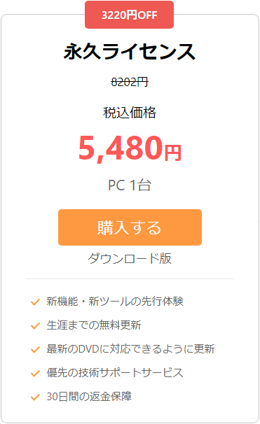 WinX DVD Ripper PlatinumCZXR[h