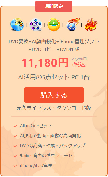 WinX DVD Ripper PlatinumCZXR[h