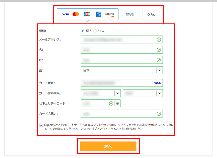 WinX DVD Ripper Platinumwy[W