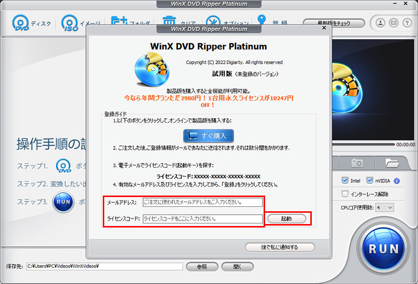 WinX DVD Ripper PlatinumCZXR[hg
