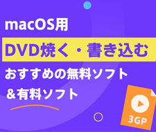 Mac��DVD���Ă�