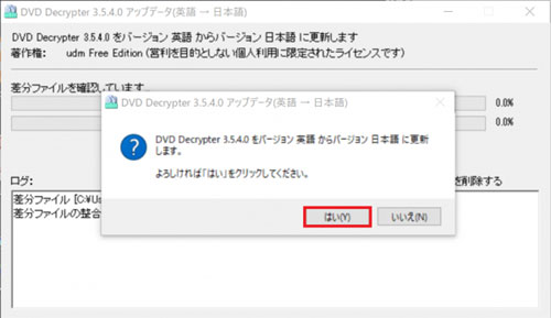 DVD Decrypter_E[h