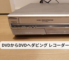 DVDDVD_rOR[_[