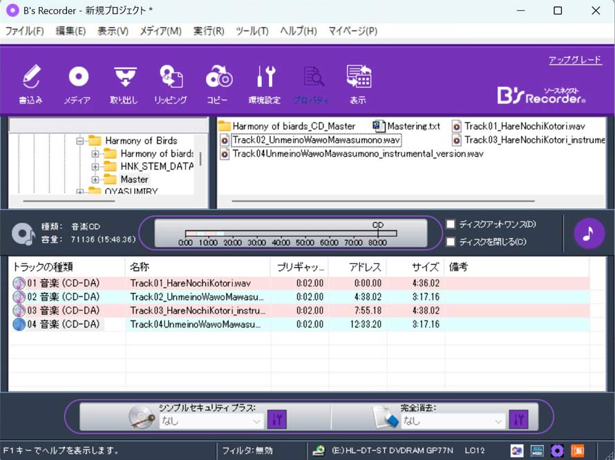 DVD荞݃t[\tgB's Recorder