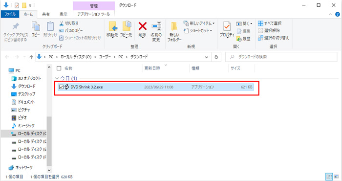 Windows 8.1DVD ShrinkCXg[