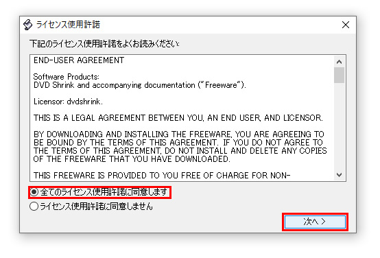 Windows 8.1DVD ShrinkCXg[