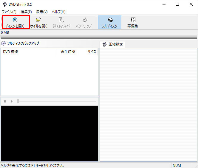 Windows 8.1 DVD ShrinkDVDRs[菇