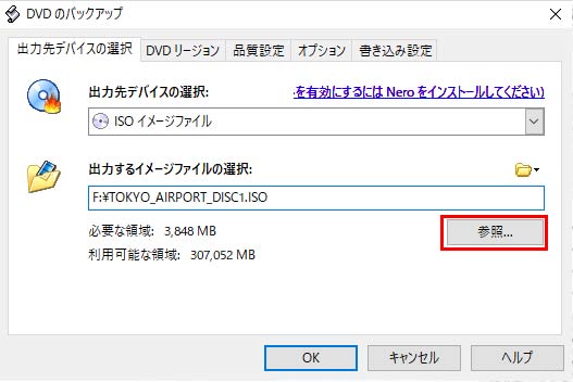 Windows 8.1 DVD ShrinkDVDRs[菇