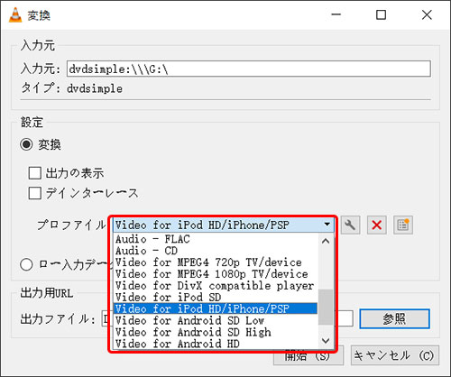 DVDデータをパソコンに丸ごと取り込みする方法