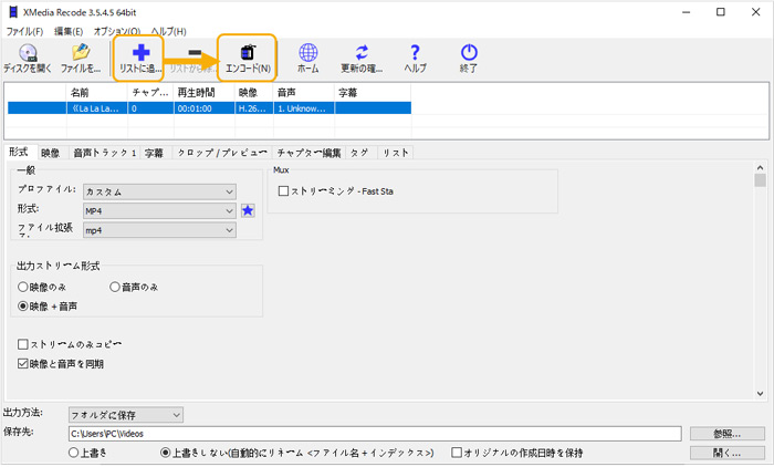 XMedia RecodeDVDiPadɎ荞ޕ@