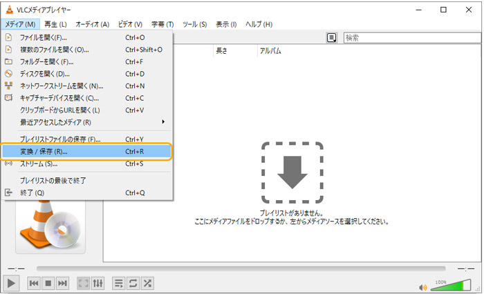 VLC Media PlayerDVDiPadɎ荞ޕ@