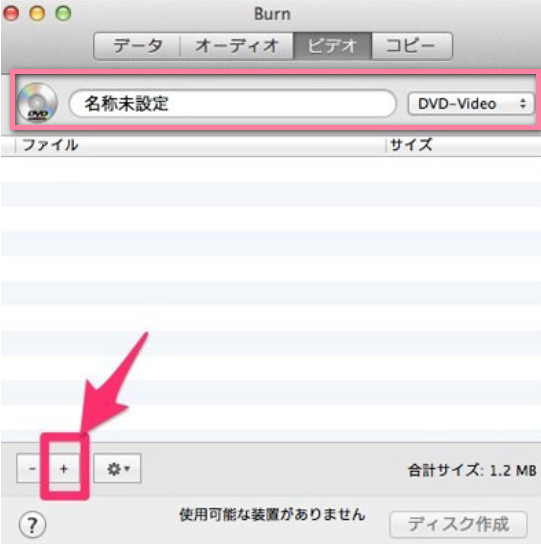 Burn�Fdvd-video�`���ϊ��菇2