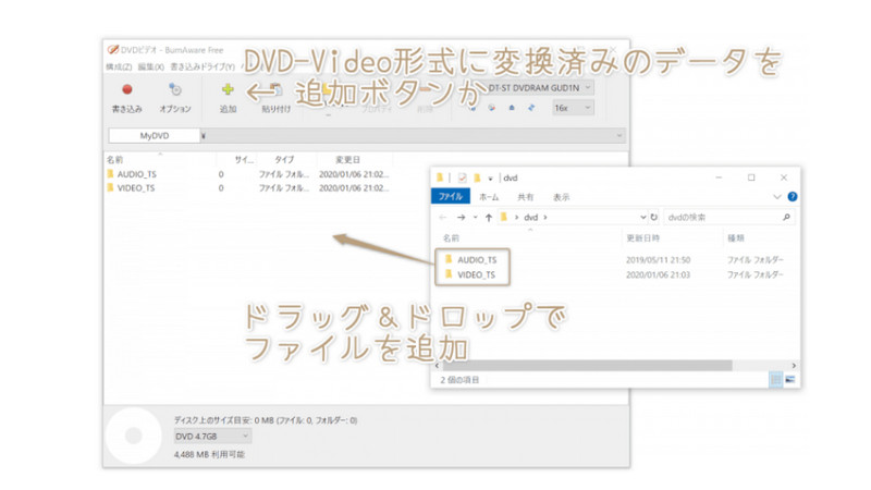 BurnAware Free�Fdvd-video�`���ϊ��菇2