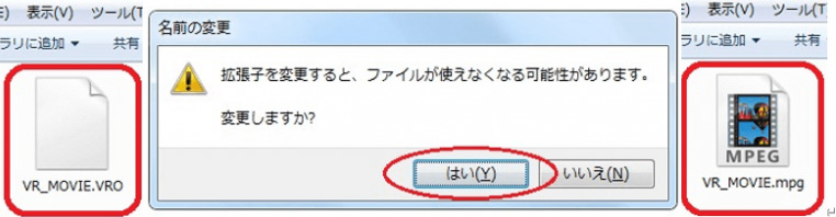 DVD-VR CPRM解除