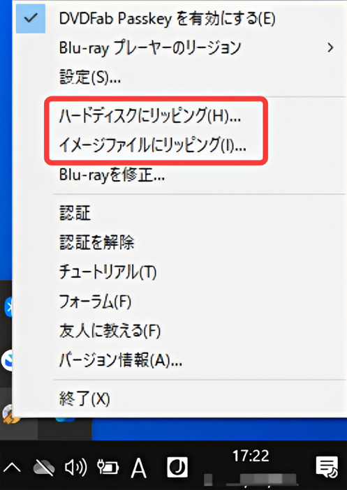 DVD-VR CPRM解除