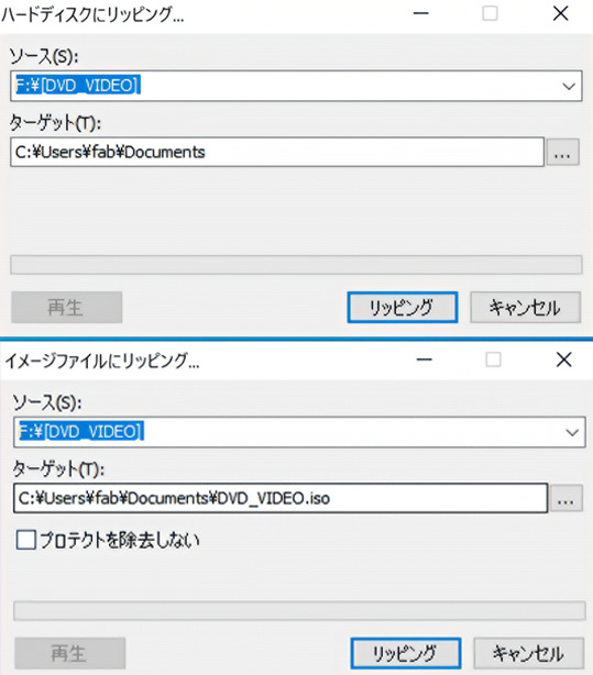DVD-VR CPRM解除