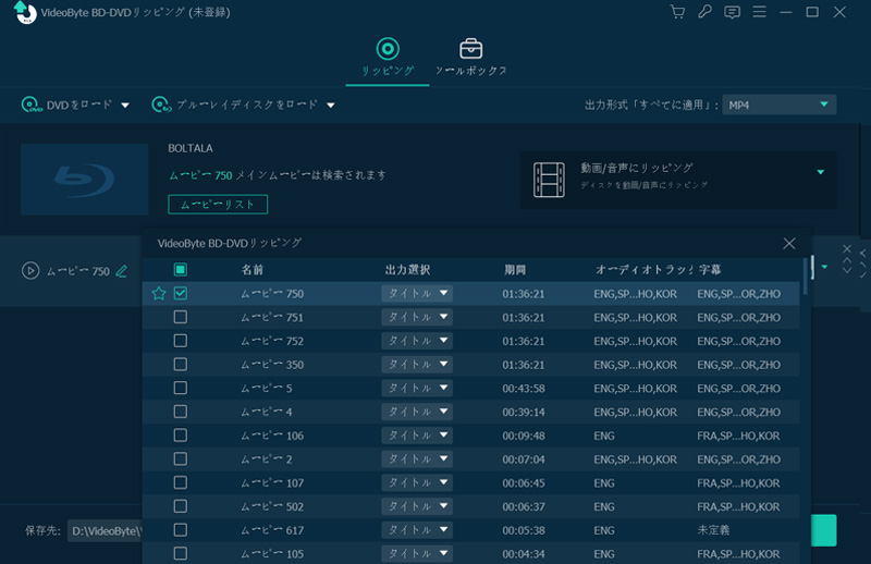 DVD-VR CPRM解除