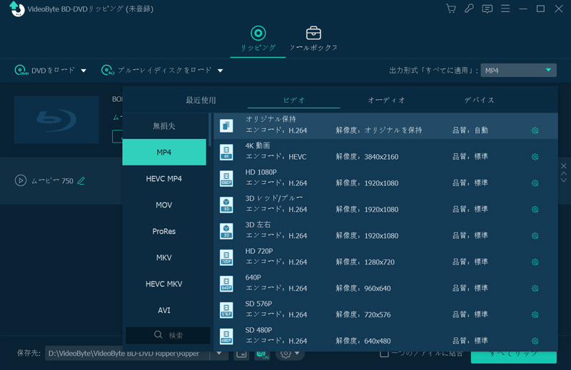 DVD-VR CPRM解除