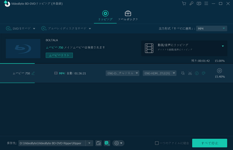 DVD-VR CPRM解除