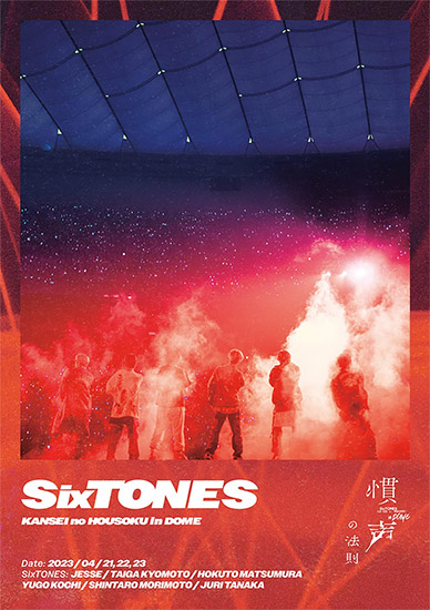 SixTones���C�uDVD