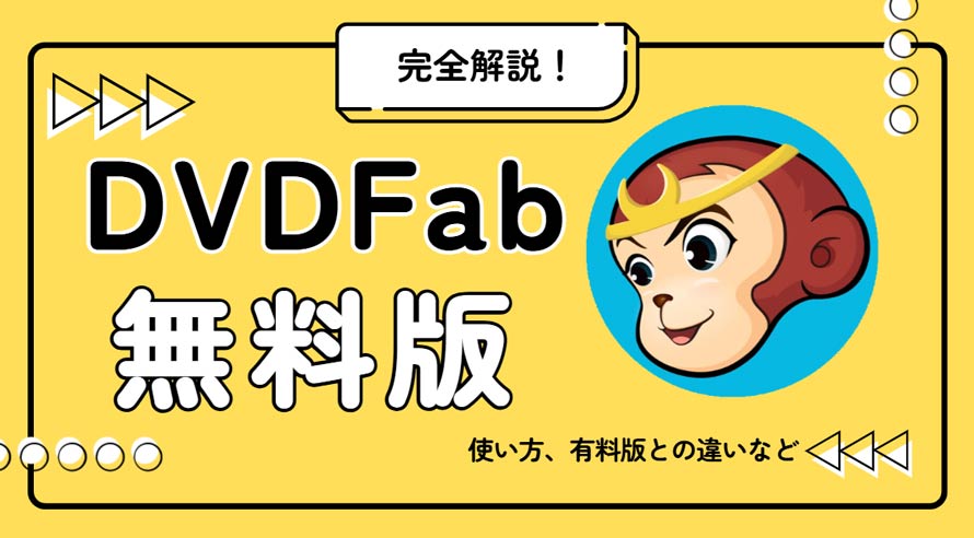 Tł킩DVDRs[@Windows11