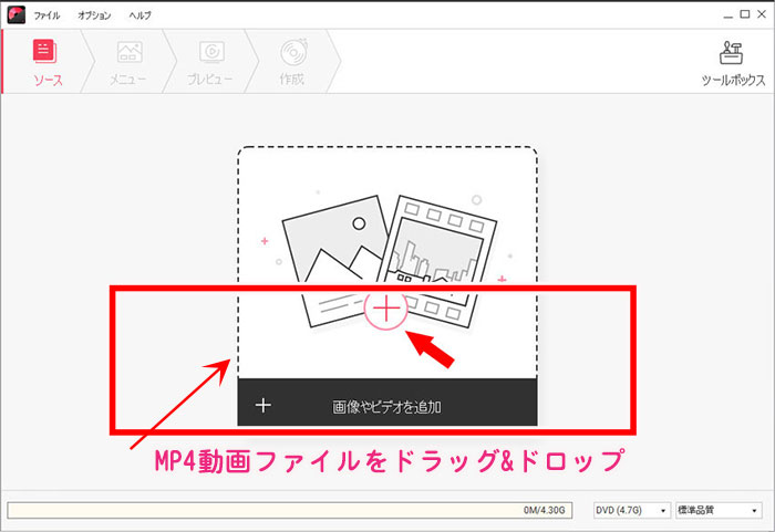 DVD MemoryでMP4動画を読み込む