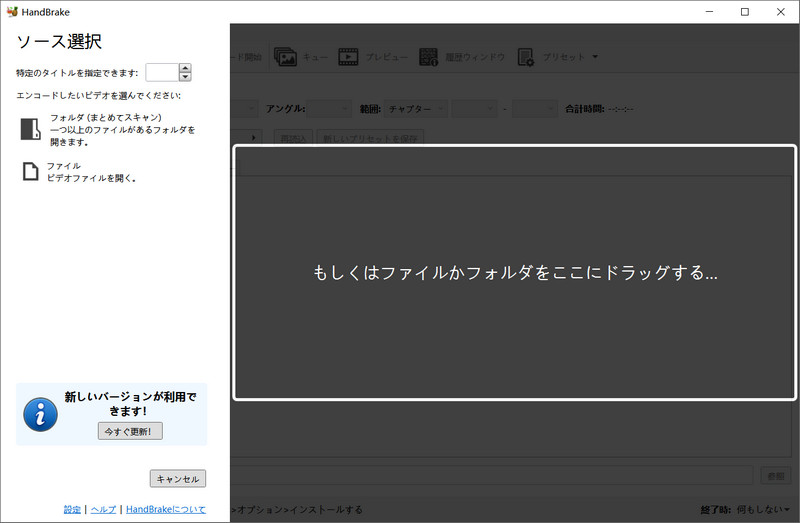 HandBrake変換できない原因と対処法