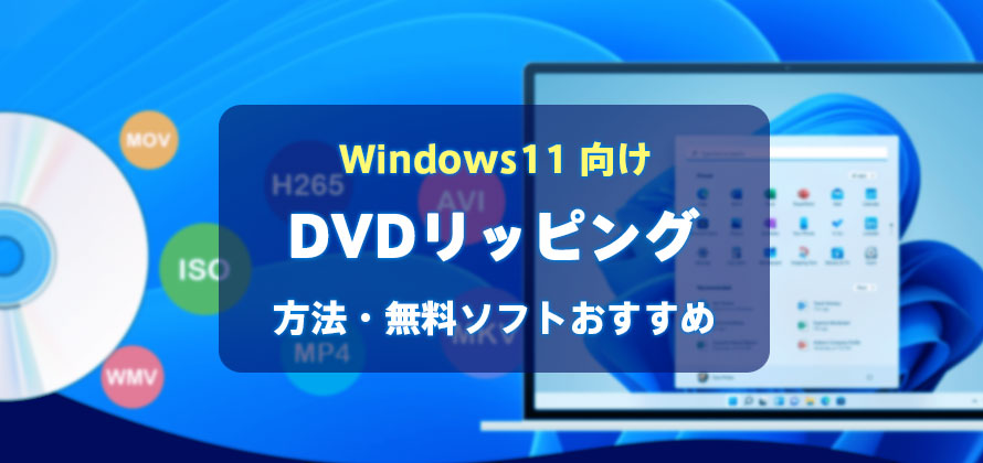 DVDNEhɕۑ