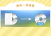 DVD ISO���t���[�\�t�g