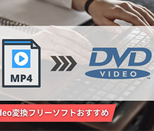 MP4 DVD-Videoϊt[\tg