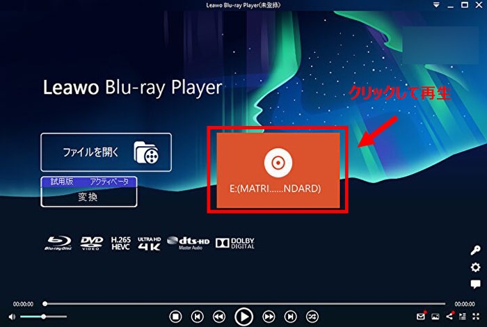 CPRMΉt[\tgFLeawo Blu-ray Player