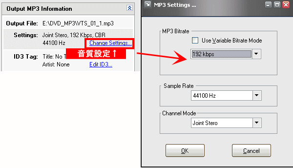 Dvd音声抽出フリーソフト日本語版おすすめランキング 制限なしで違法にならない