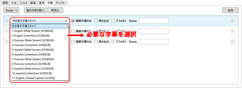 HandBrake̍掿ݒ