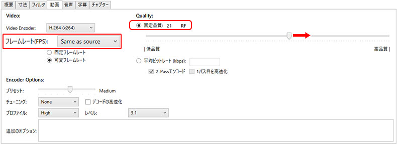 HandBrake̍掿ݒ