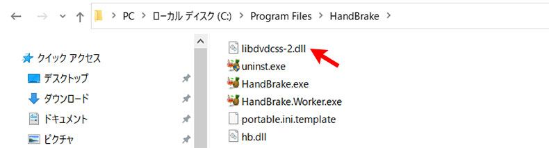 HandBrakeにlibdvdcss-2.dllを導入
