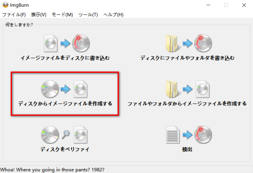 ImgBurn dvd�R�s�[