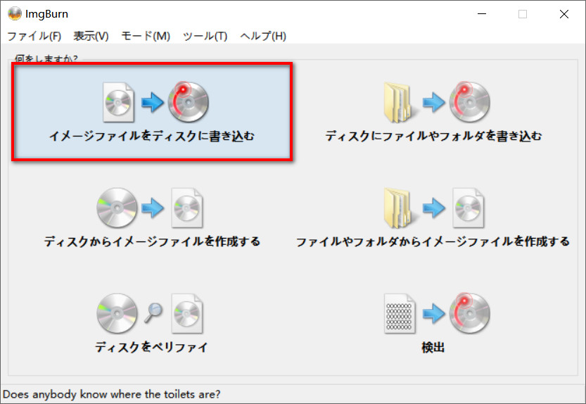 ImgBurn dvd�R�s�[